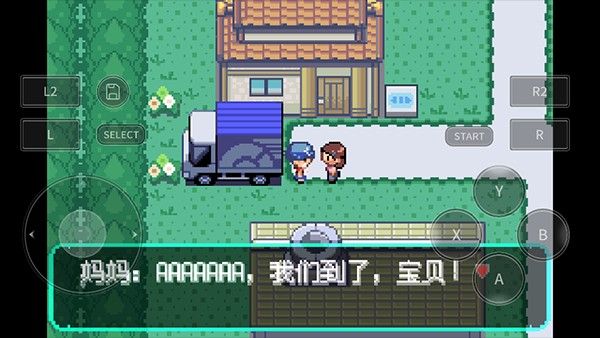 口袋妖怪洛克王国 口袋妖怪洛克王国