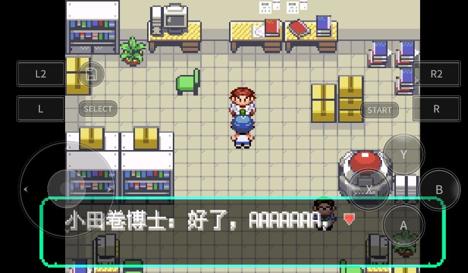 口袋妖怪洛克王国 口袋妖怪洛克王国