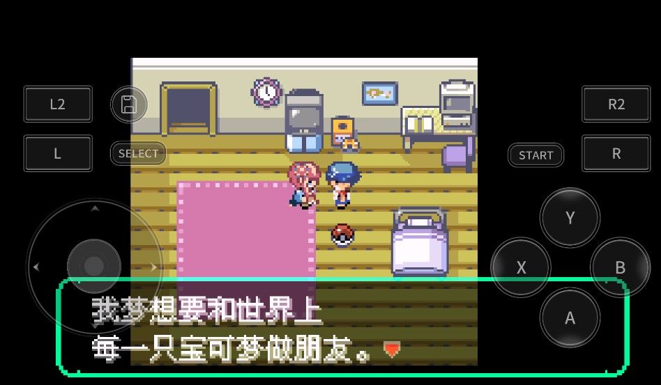 口袋妖怪洛克王国 口袋妖怪洛克王国