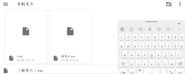植物大战僵尸杂交版0.18 植物大战僵尸杂交版0.18