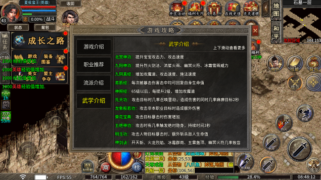 星游元素 星游元素