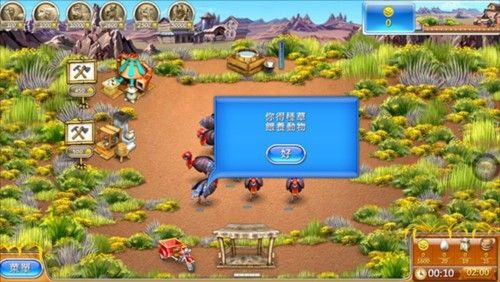 疯狂农场3安卓版中文版 疯狂农场3安卓版中文版