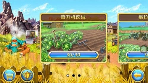 疯狂农场3安卓版中文版 疯狂农场3安卓版中文版