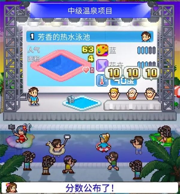 夏日水上乐园物语折相思