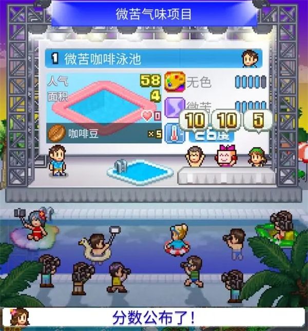 夏日水上乐园物语折相思