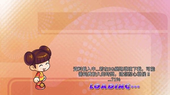 大富翁4fun安卓版