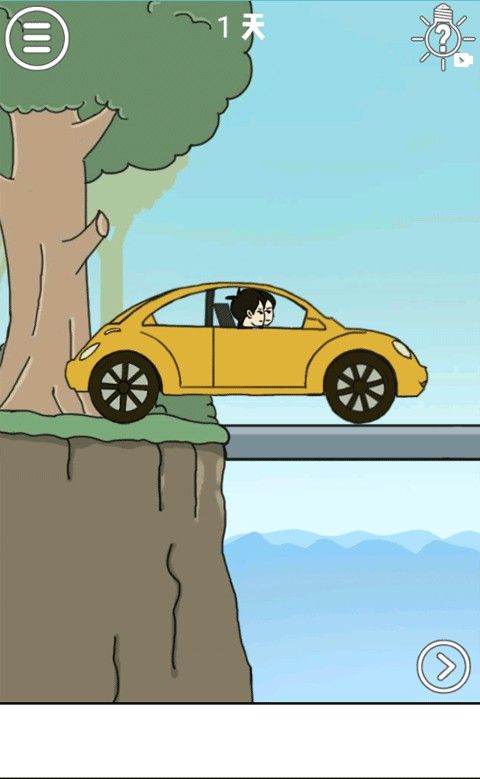 拆散情侣大作战安卓版