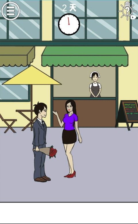 拆散情侣大作战安卓版