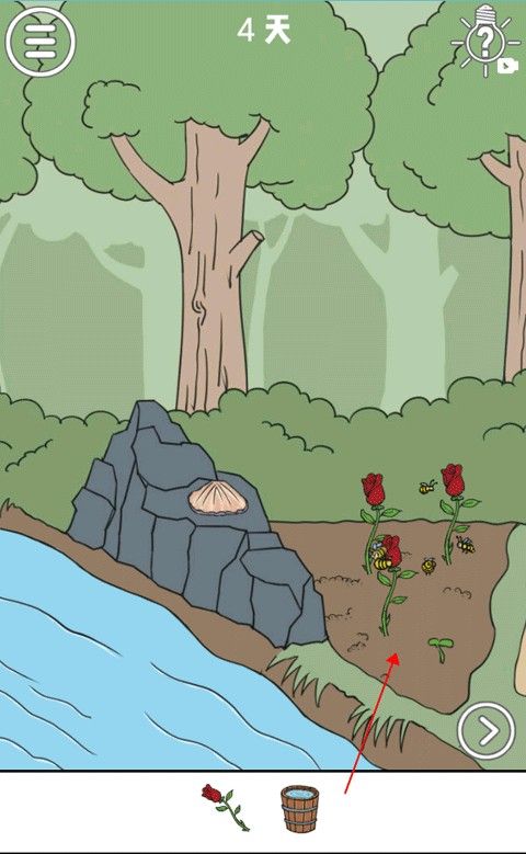 拆散情侣大作战安卓版