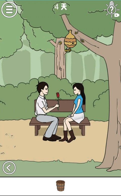 拆散情侣大作战安卓版