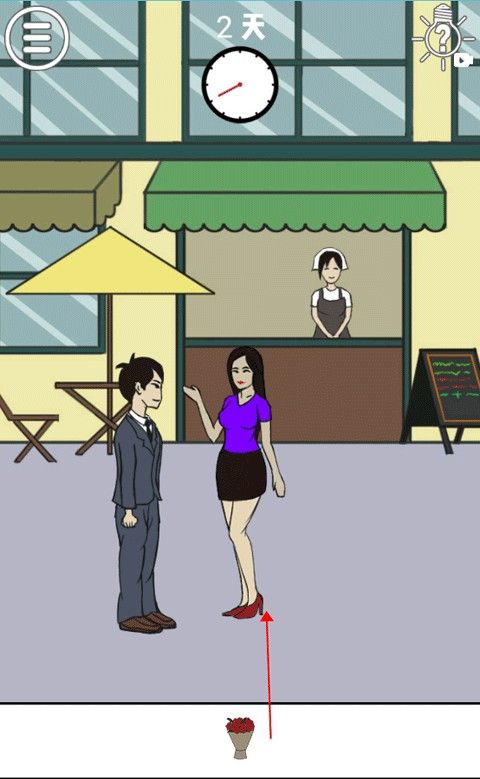 拆散情侣大作战安卓版