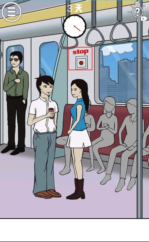 拆散情侣大作战安卓版