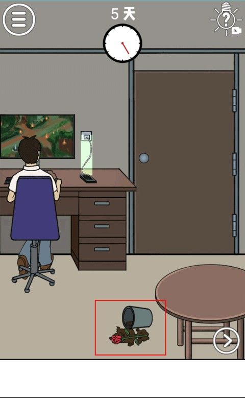 拆散情侣大作战安卓版