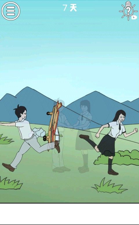 拆散情侣大作战安卓版