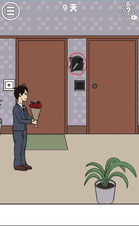 拆散情侣大作战安卓版