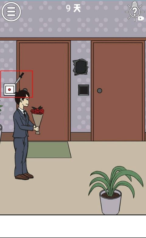 拆散情侣大作战安卓版