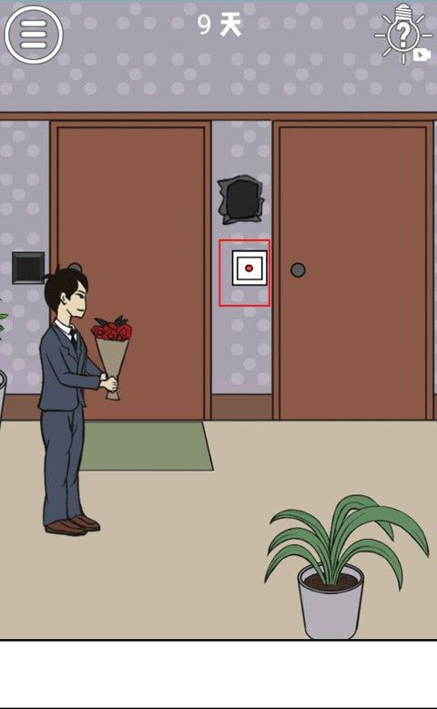 拆散情侣大作战安卓版