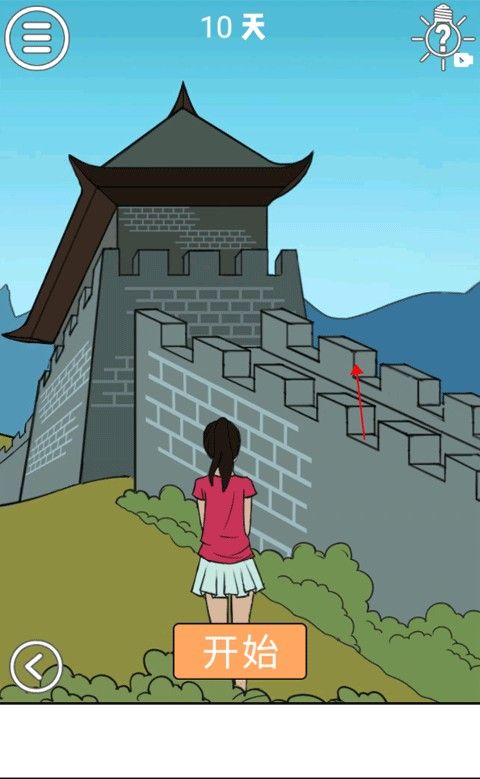 拆散情侣大作战安卓版