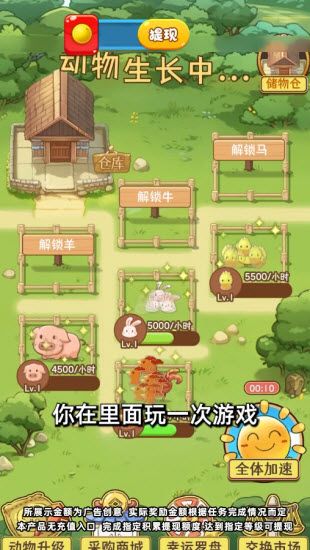 致富人生 致富人生