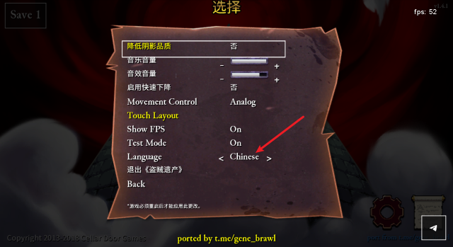 盗贼遗产移植版 盗贼遗产移植版