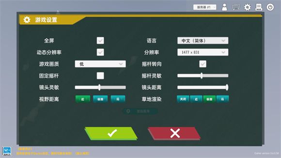 侏罗纪岛最新版