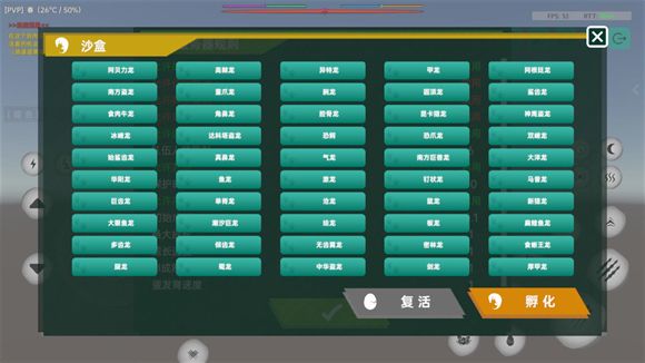 侏罗纪岛最新版