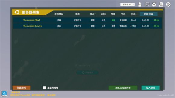 侏罗纪岛最新版