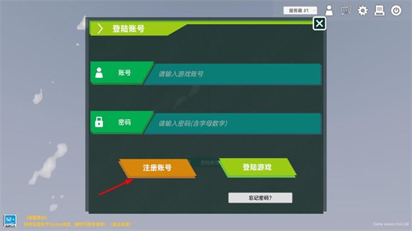 侏罗纪岛最新版