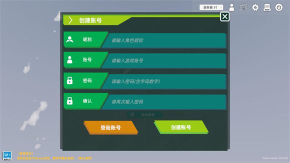 侏罗纪岛最新版