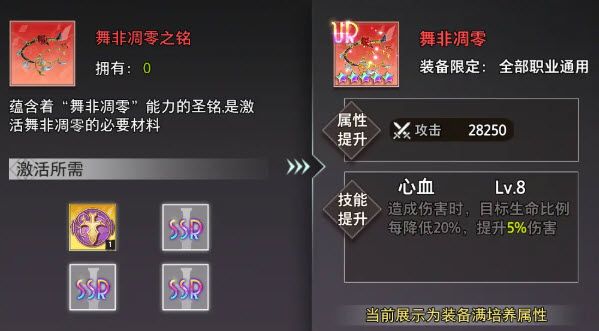 梦的第七章周年庆版 梦的第七章周年庆版