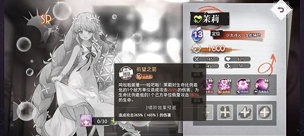 梦的第七章周年庆版 梦的第七章周年庆版