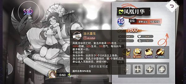 梦的第七章周年庆版 梦的第七章周年庆版