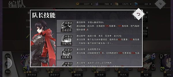 梦的第七章周年庆版 梦的第七章周年庆版