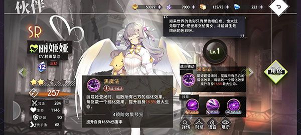 梦的第七章周年庆版 梦的第七章周年庆版