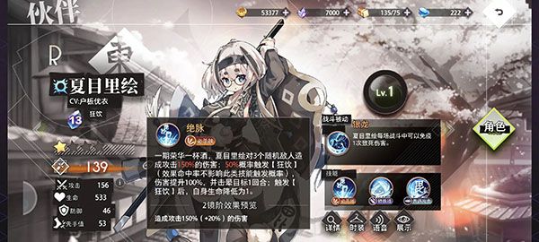 梦的第七章周年庆版 梦的第七章周年庆版