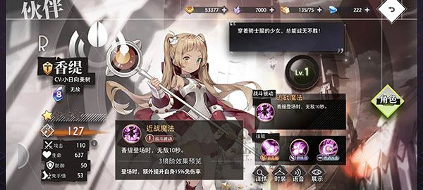 梦的第七章周年庆版 梦的第七章周年庆版