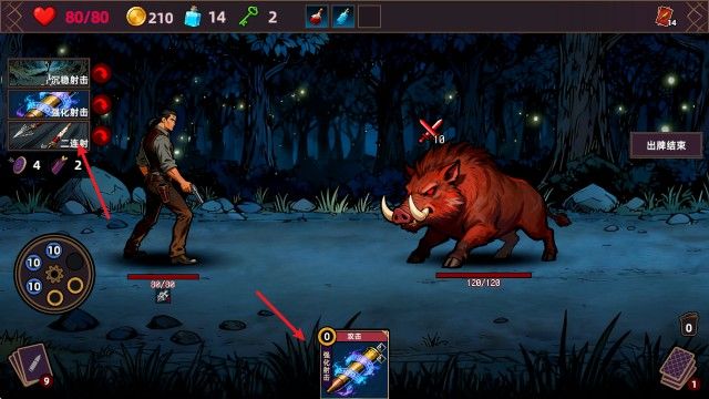 猎人酒馆2026 猎人酒馆2026