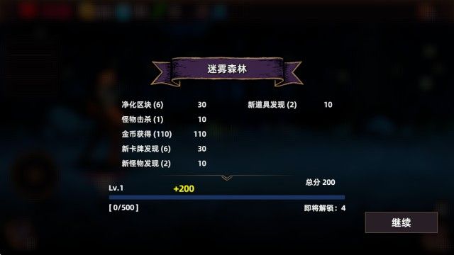 猎人酒馆2026 猎人酒馆2026