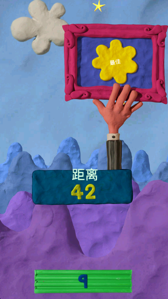 粘土果酱中文版 粘土果酱中文版