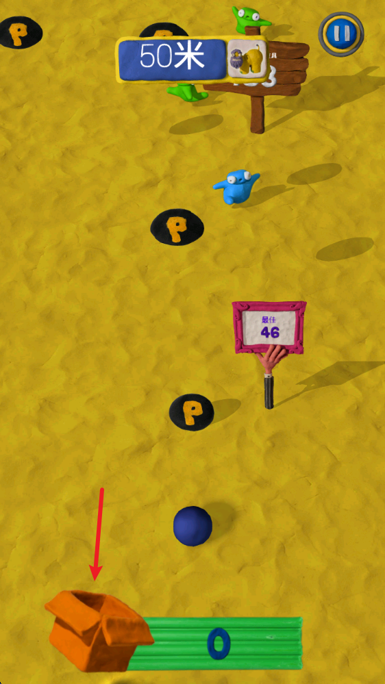 粘土果酱中文版 粘土果酱中文版