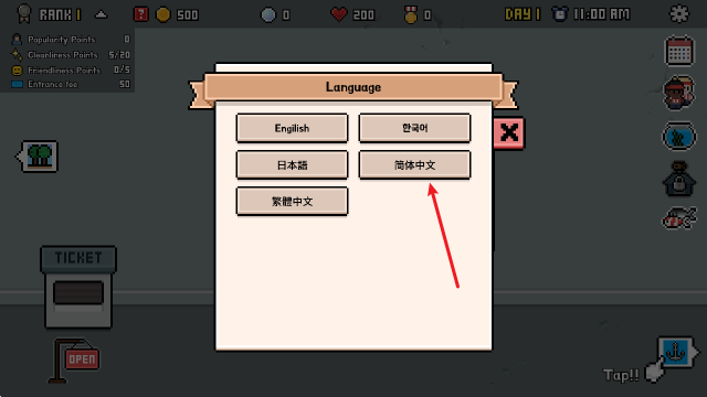 水族馆大亨汉化最新版 水族馆大亨汉化最新版