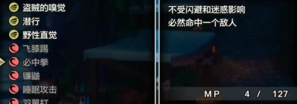 勇者斗恶龙3HD-2D重制版 勇者斗恶龙3HD-2D重制版