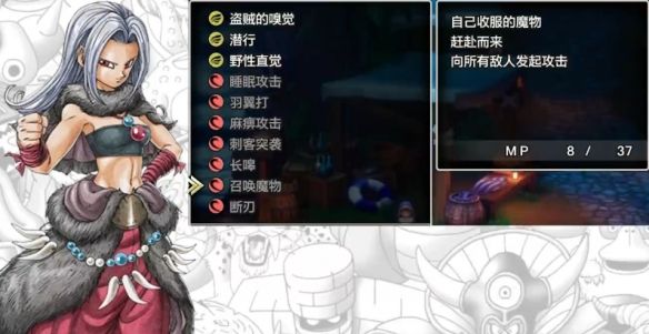 勇者斗恶龙3HD-2D重制版 勇者斗恶龙3HD-2D重制版