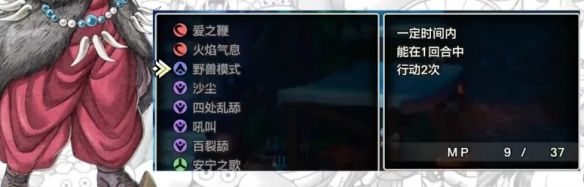 勇者斗恶龙3HD-2D重制版 勇者斗恶龙3HD-2D重制版