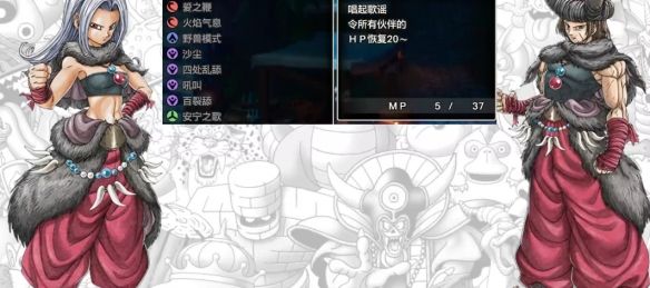 勇者斗恶龙3HD-2D重制版 勇者斗恶龙3HD-2D重制版