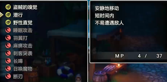 勇者斗恶龙3HD-2D重制版 勇者斗恶龙3HD-2D重制版