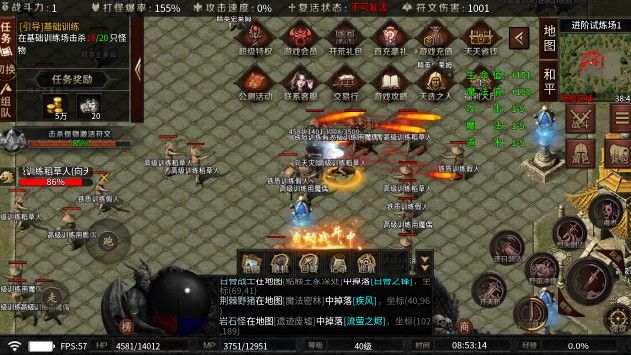 地狱猫烈战 地狱猫烈战