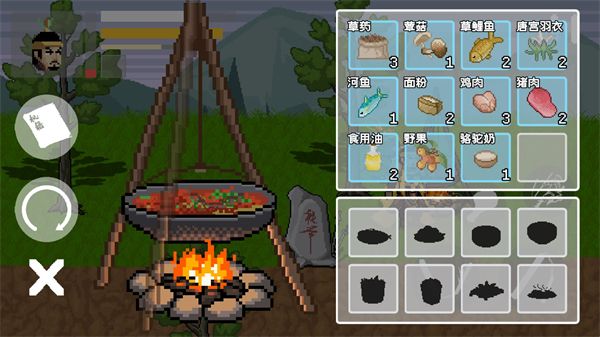 燕云赵大传像素版 燕云赵大传像素版