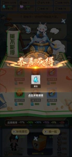 摆烂式修仙折相思 摆烂式修仙折相思