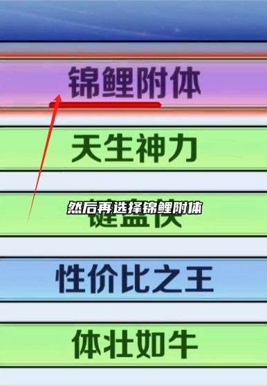 摆烂式修仙折相思 摆烂式修仙折相思